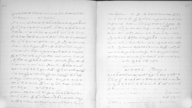 KKM_GOML_CHN_TR_0119_R_00436_0035