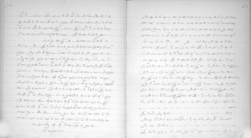 KKM_GOML_CHN_TR_0119_R_00436_0036