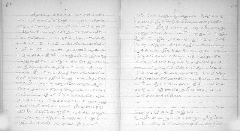 KKM_GOML_CHN_TR_0119_R_00436_0037