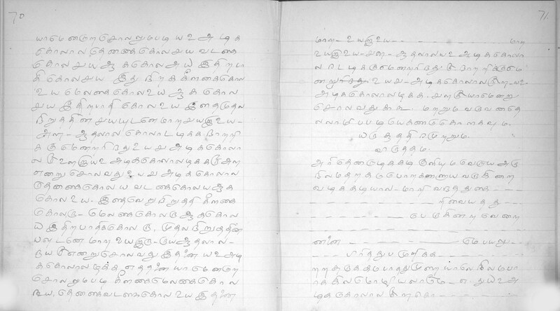 KKM_GOML_CHN_TR_0119_R_00436_0038