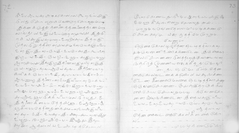 KKM_GOML_CHN_TR_0119_R_00436_0039