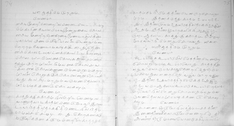 KKM_GOML_CHN_TR_0119_R_00436_0040