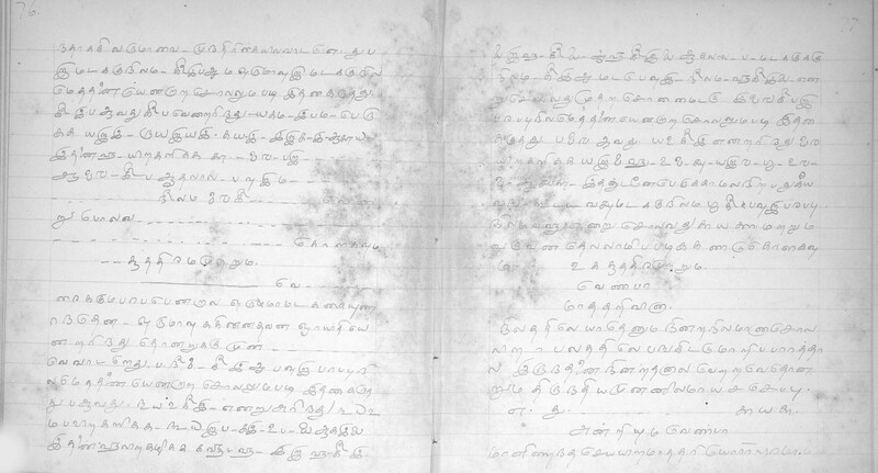 KKM_GOML_CHN_TR_0119_R_00436_0041