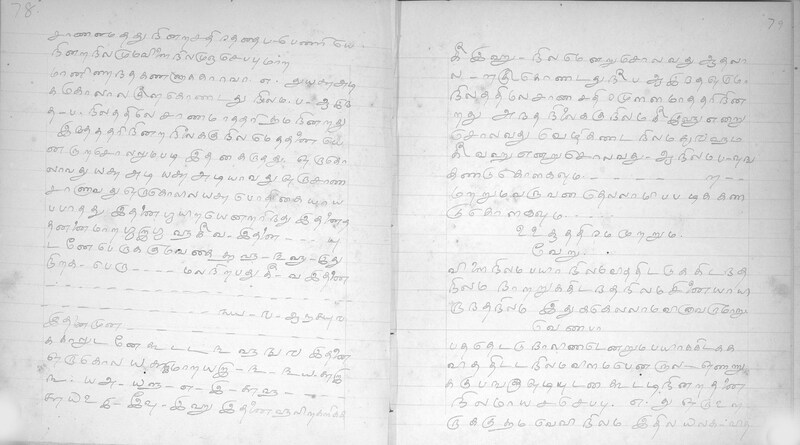 KKM_GOML_CHN_TR_0119_R_00436_0042