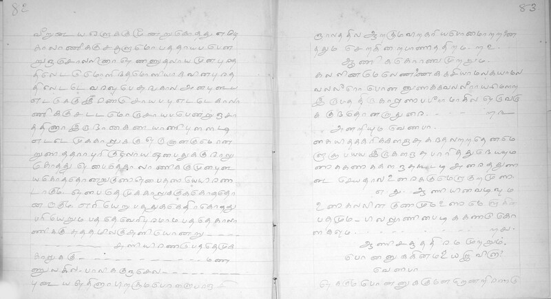 KKM_GOML_CHN_TR_0119_R_00436_0044