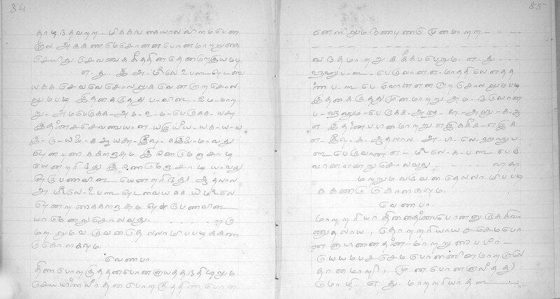 KKM_GOML_CHN_TR_0119_R_00436_0045