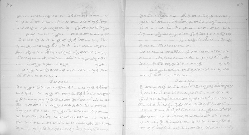 KKM_GOML_CHN_TR_0119_R_00436_0046