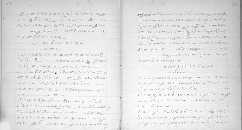 KKM_GOML_CHN_TR_0119_R_00436_0047