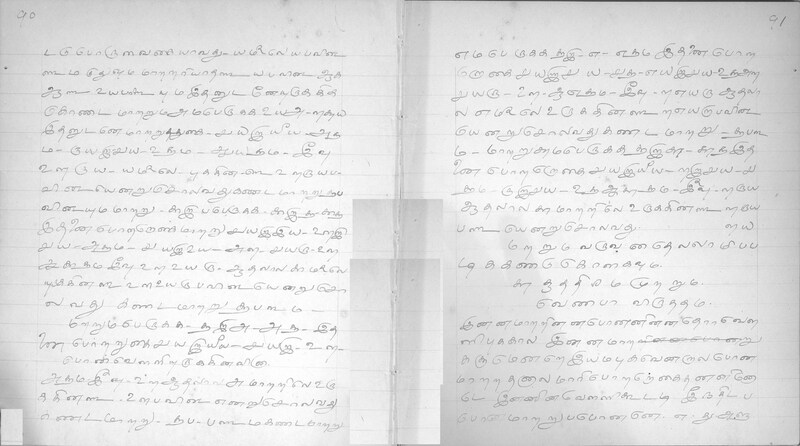 KKM_GOML_CHN_TR_0119_R_00436_0048