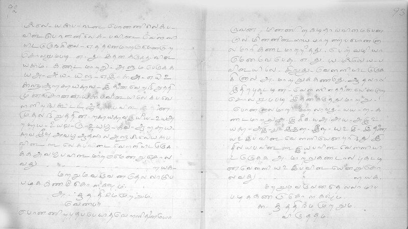 KKM_GOML_CHN_TR_0119_R_00436_0049