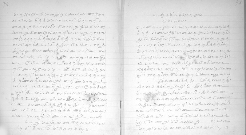 KKM_GOML_CHN_TR_0119_R_00436_0050