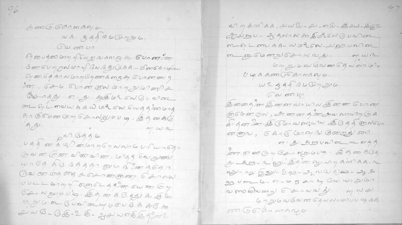 KKM_GOML_CHN_TR_0119_R_00436_0051