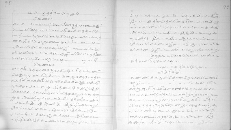 KKM_GOML_CHN_TR_0119_R_00436_0052