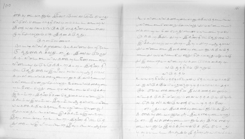 KKM_GOML_CHN_TR_0119_R_00436_0053