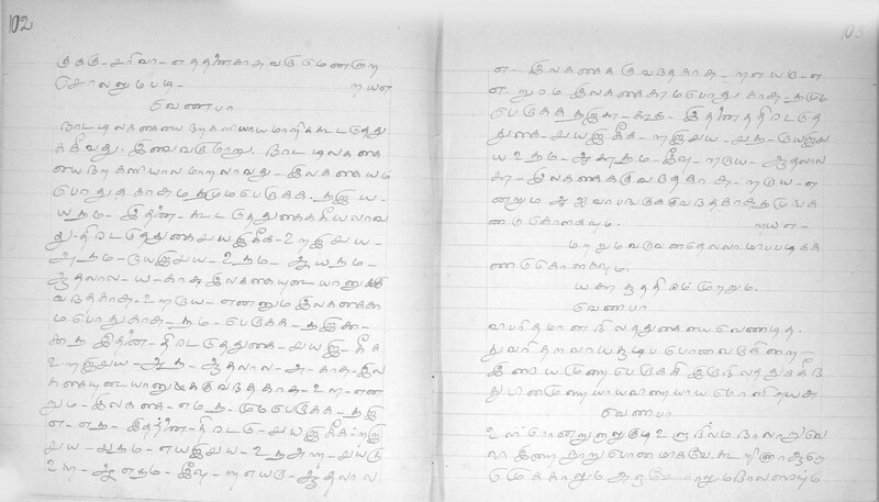 KKM_GOML_CHN_TR_0119_R_00436_0054