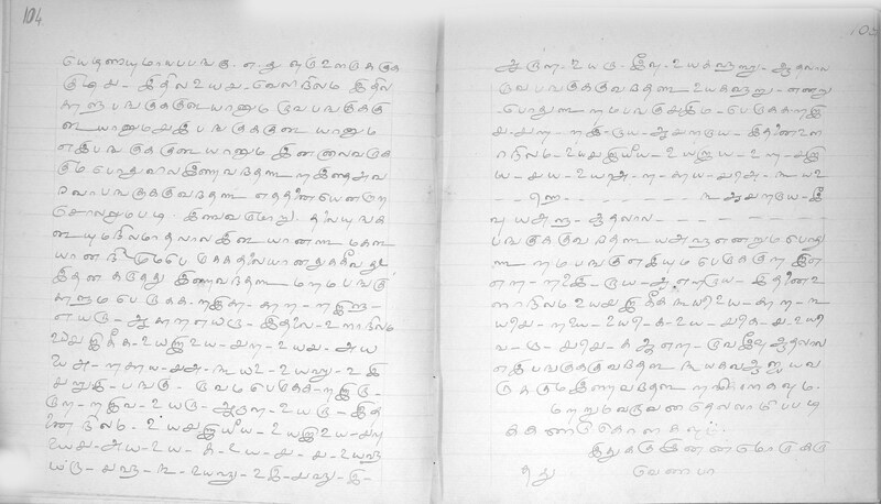 KKM_GOML_CHN_TR_0119_R_00436_0055