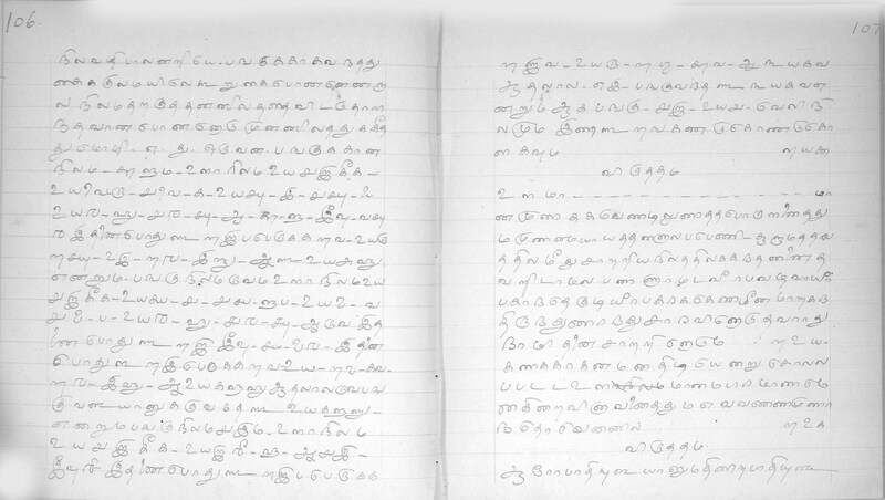 KKM_GOML_CHN_TR_0119_R_00436_0056