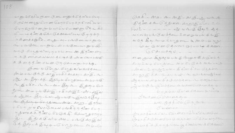 KKM_GOML_CHN_TR_0119_R_00436_0057