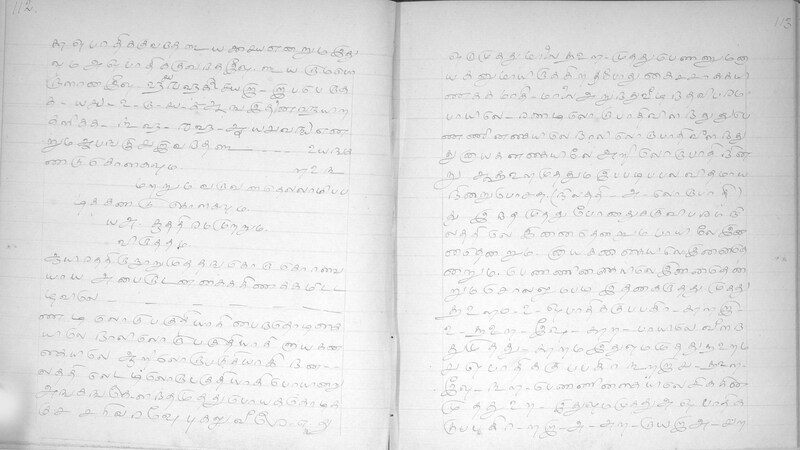 KKM_GOML_CHN_TR_0119_R_00436_0059