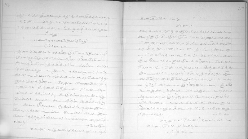 KKM_GOML_CHN_TR_0119_R_00436_0061