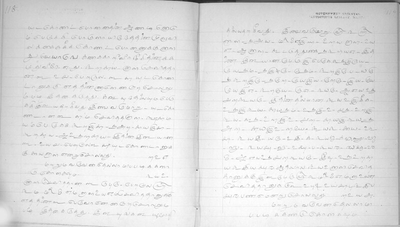 KKM_GOML_CHN_TR_0119_R_00436_0062