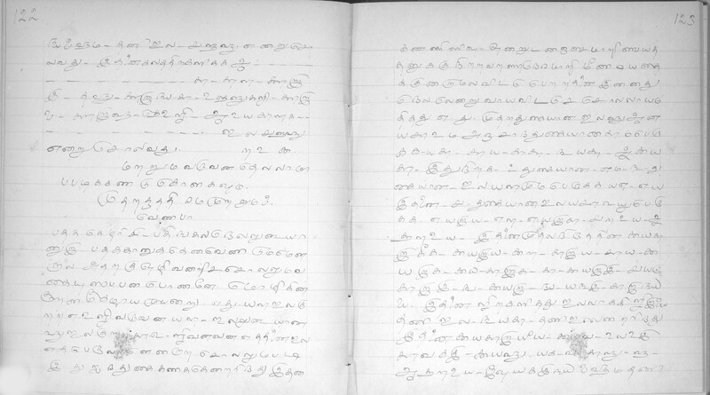 KKM_GOML_CHN_TR_0119_R_00436_0064