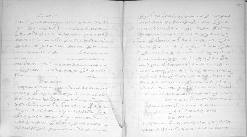 KKM_GOML_CHN_TR_0119_R_00436_0066