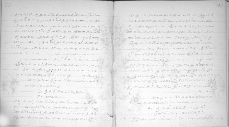 KKM_GOML_CHN_TR_0119_R_00436_0067