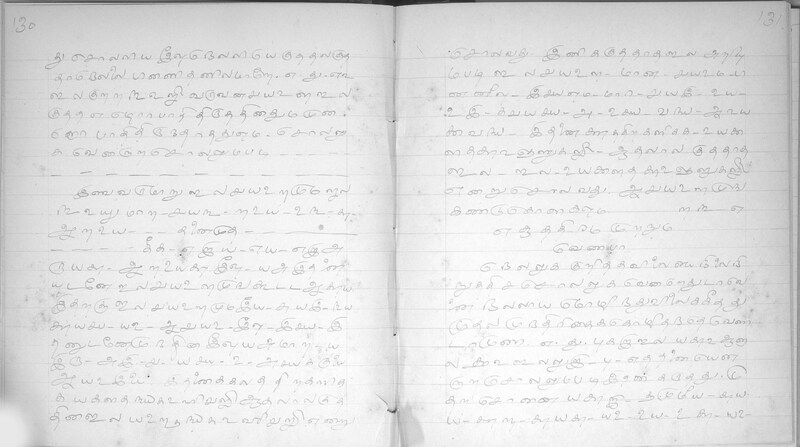 KKM_GOML_CHN_TR_0119_R_00436_0068