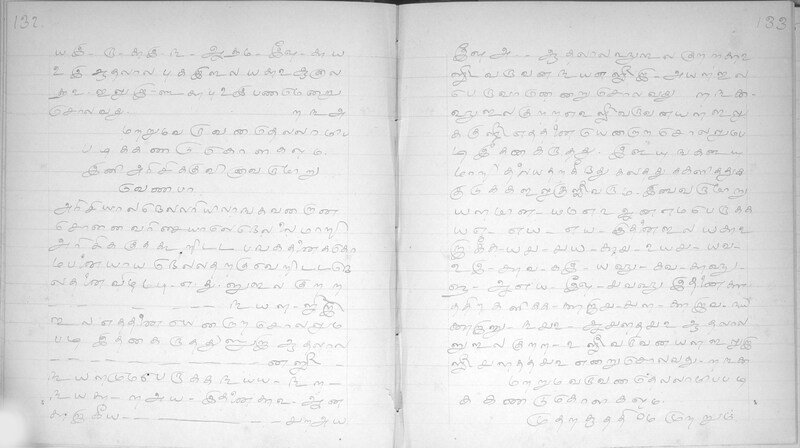 KKM_GOML_CHN_TR_0119_R_00436_0069