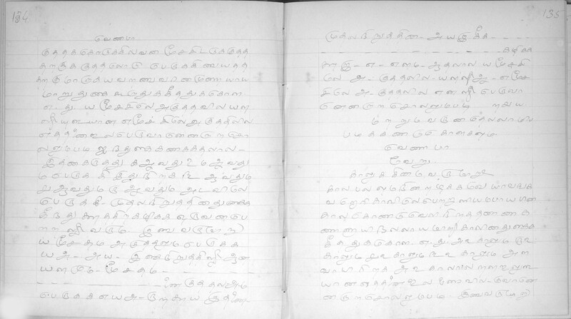 KKM_GOML_CHN_TR_0119_R_00436_0070