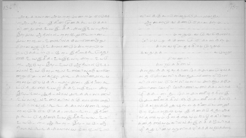 KKM_GOML_CHN_TR_0119_R_00436_0071