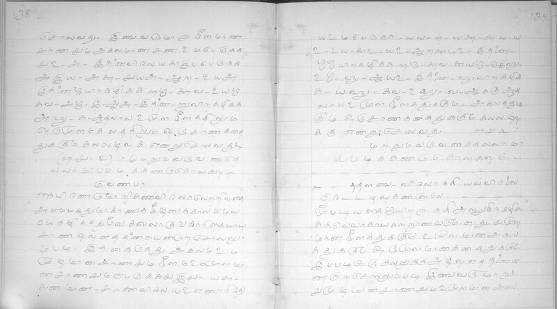 KKM_GOML_CHN_TR_0119_R_00436_0072