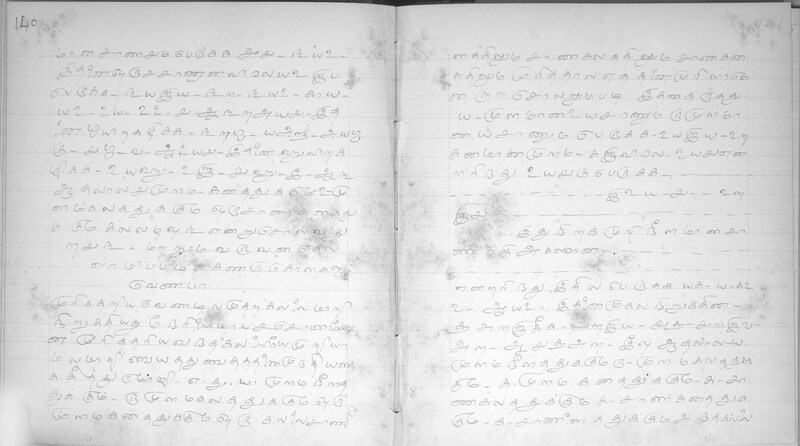 KKM_GOML_CHN_TR_0119_R_00436_0073