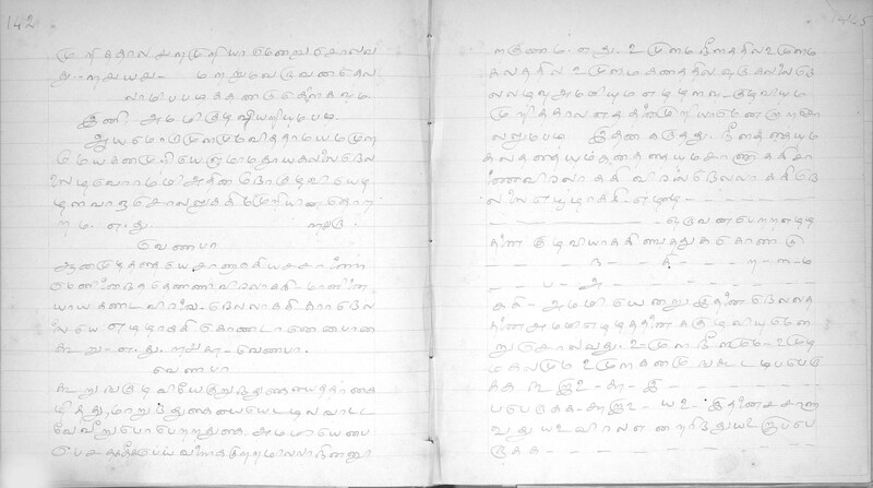 KKM_GOML_CHN_TR_0119_R_00436_0074