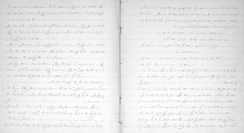 KKM_GOML_CHN_TR_0119_R_00436_0075