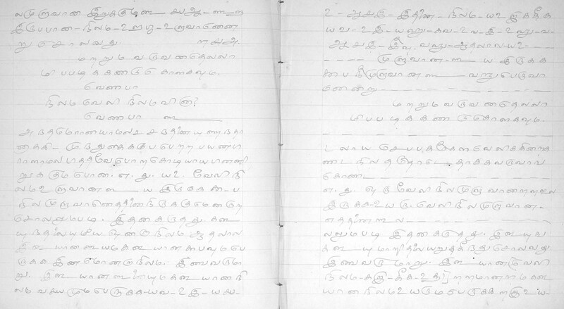 KKM_GOML_CHN_TR_0119_R_00436_0076