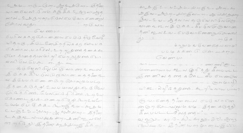 KKM_GOML_CHN_TR_0119_R_00436_0077