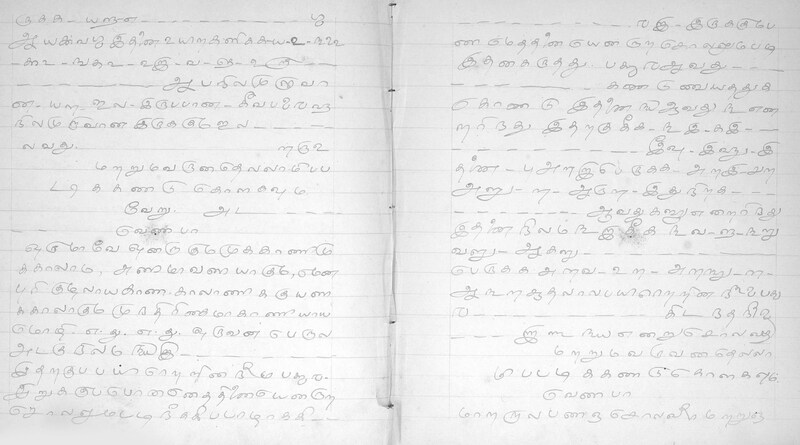 KKM_GOML_CHN_TR_0119_R_00436_0078