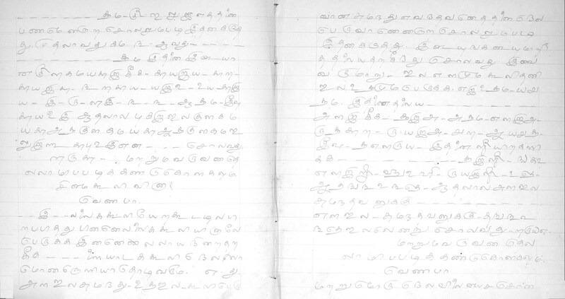 KKM_GOML_CHN_TR_0119_R_00436_0079