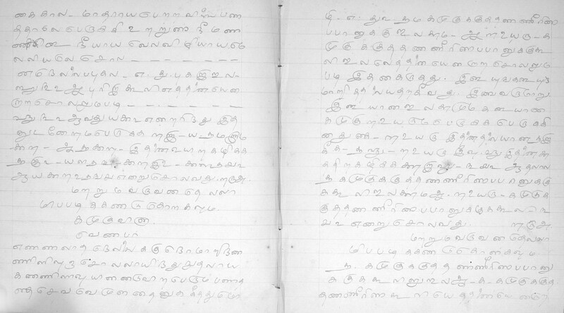 KKM_GOML_CHN_TR_0119_R_00436_0080