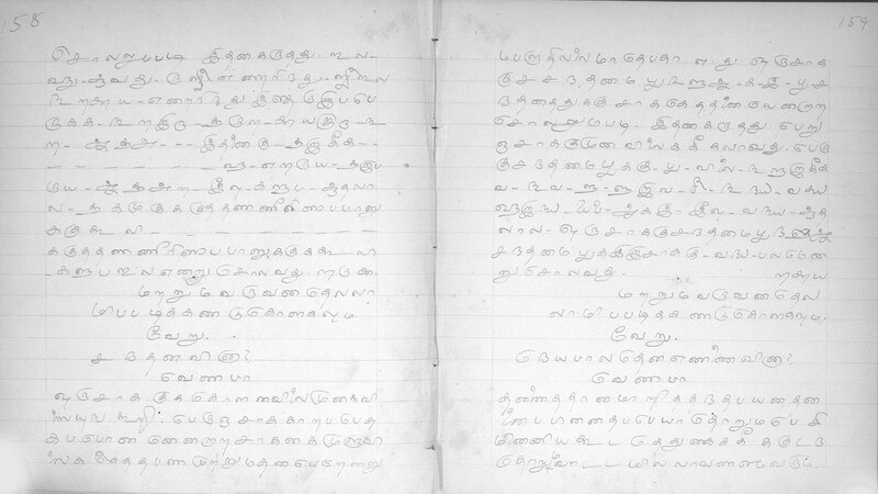 KKM_GOML_CHN_TR_0119_R_00436_0081