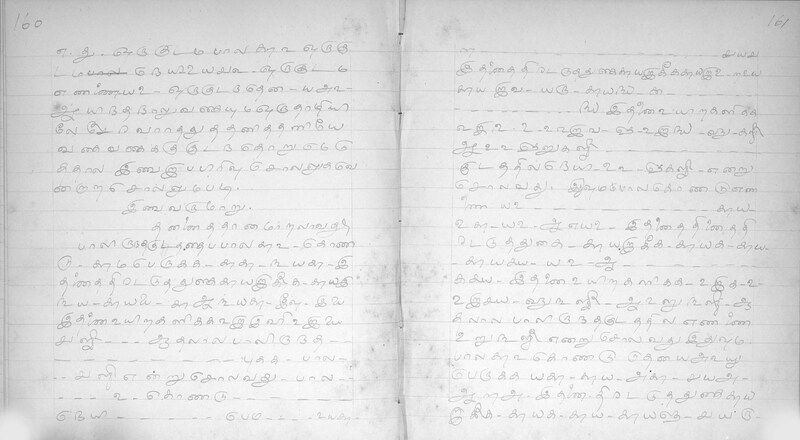 KKM_GOML_CHN_TR_0119_R_00436_0082