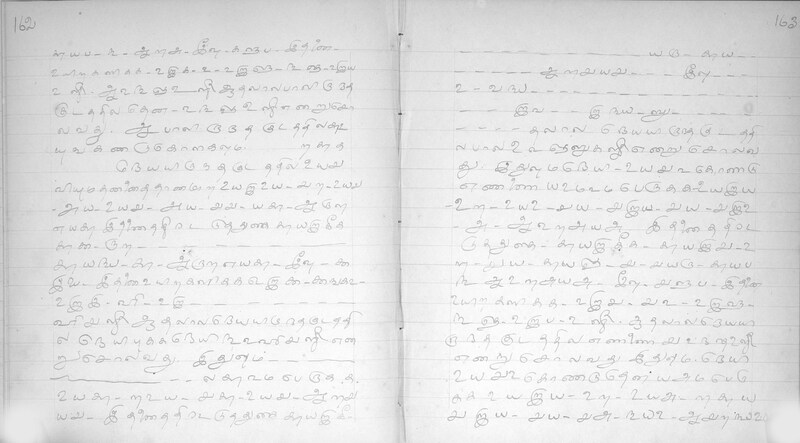 KKM_GOML_CHN_TR_0119_R_00436_0083