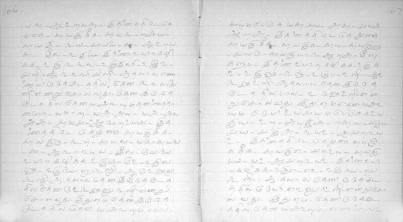 KKM_GOML_CHN_TR_0119_R_00436_0085