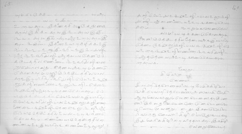 KKM_GOML_CHN_TR_0119_R_00436_0086