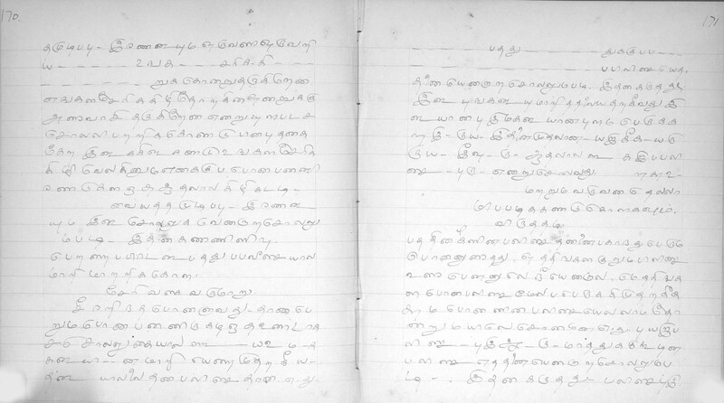 KKM_GOML_CHN_TR_0119_R_00436_0087