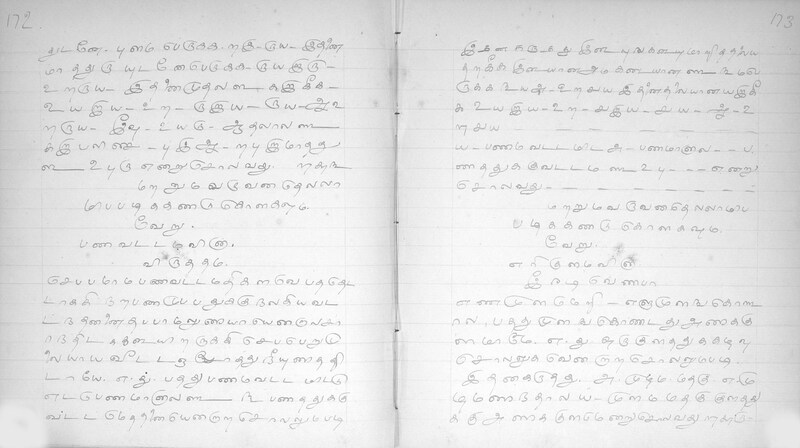 KKM_GOML_CHN_TR_0119_R_00436_0088