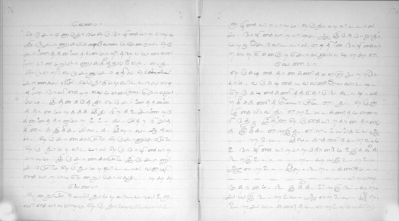 KKM_GOML_CHN_TR_0119_R_00436_0089