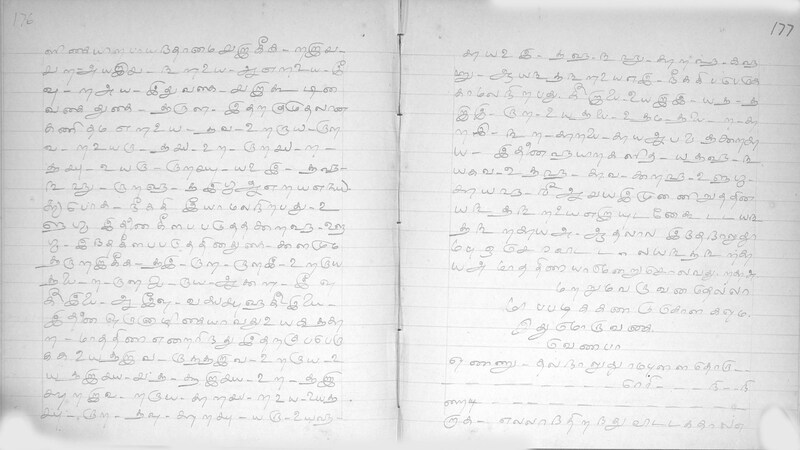 KKM_GOML_CHN_TR_0119_R_00436_0090